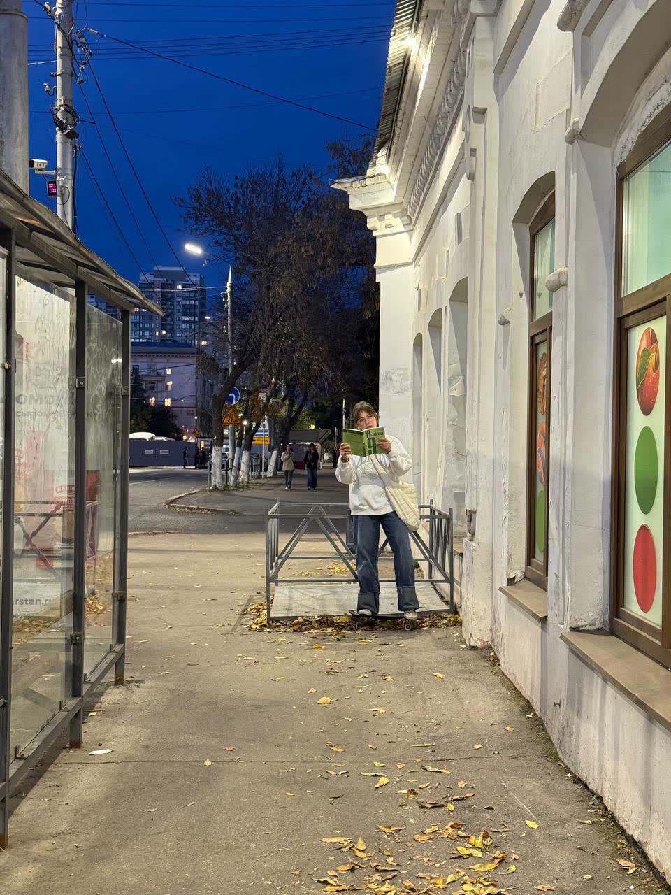 Городская фотография